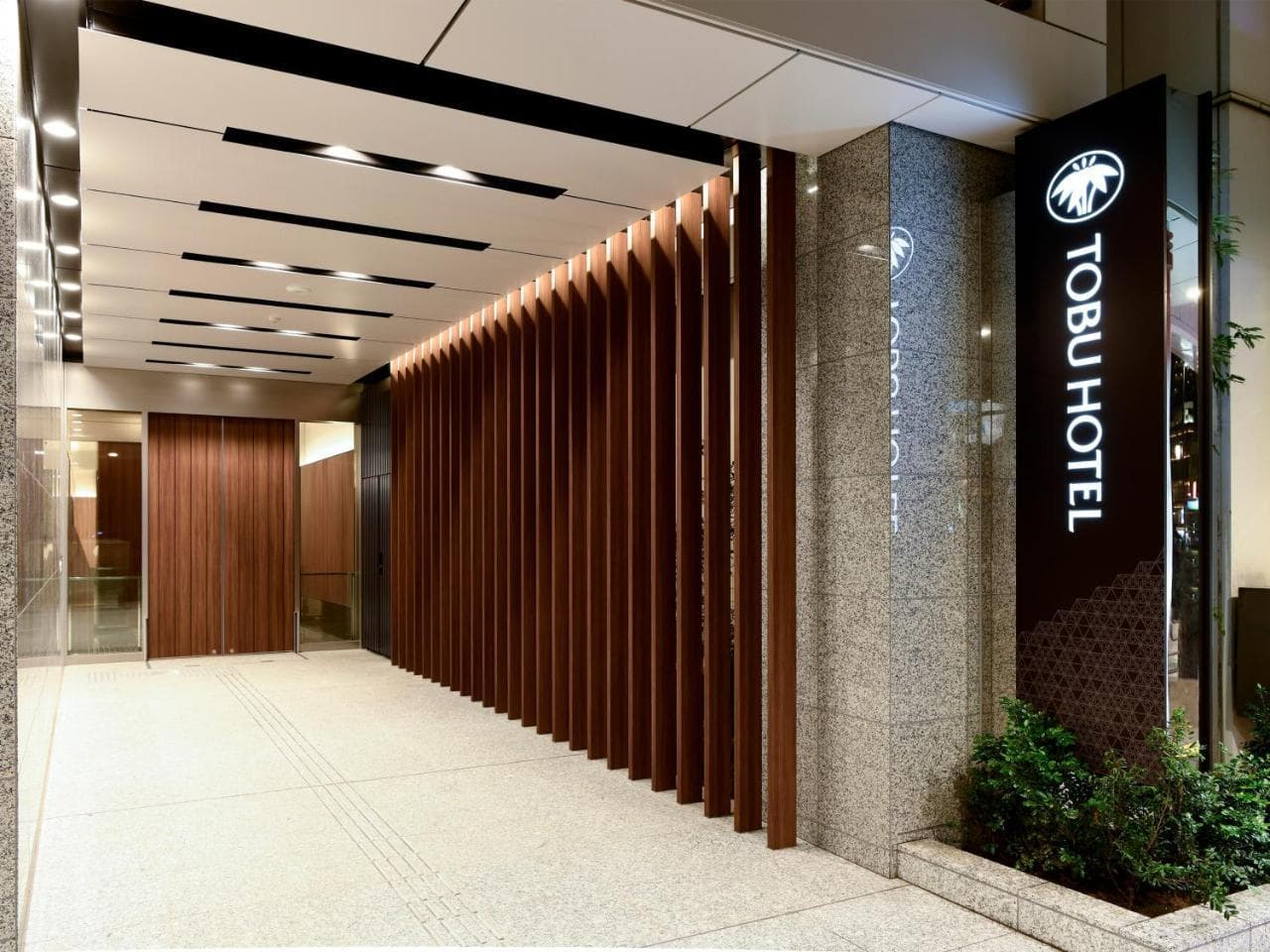 Asakusa Tobu Hotel