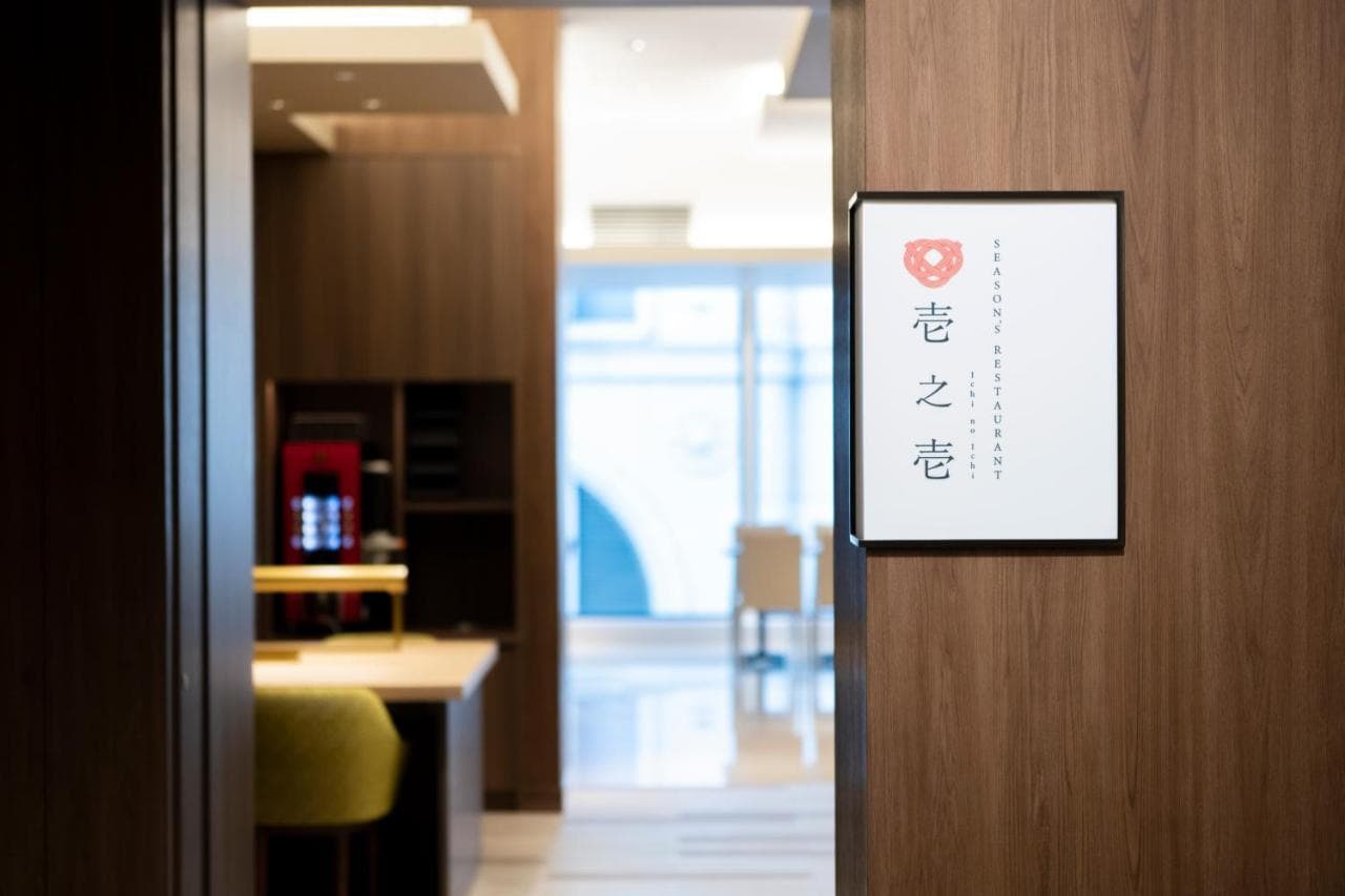 Asakusa Tobu Hotel